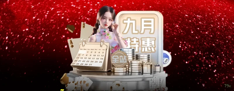 Esportes Virtuais 79x